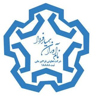 Faragir